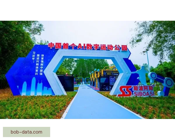 BOB体育官网打造沉浸式体育娱乐新体验引领数字体育互动潮流新