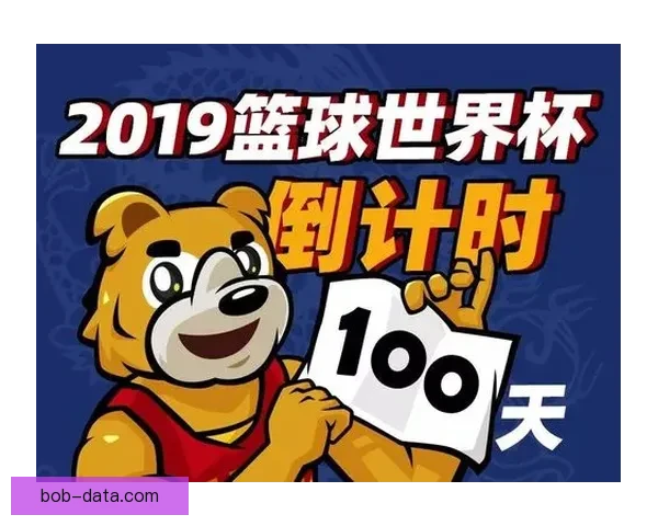 聚焦二零二六年世界杯决赛时间全球球迷共享巅峰之夜倒计时盛典启