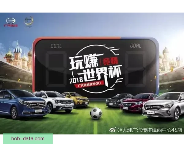 畅玩世界杯竞猜游戏，享受刺激竞猜体验，预测冠军赢大奖，尽在世界杯竞猜平台