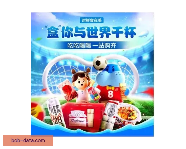 燃情世界杯竞猜狂欢 赢大奖不停歇活动来袭
