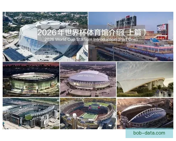 2026年世界杯墨西哥赛区全景解析 与全球球迷共享精彩盛宴