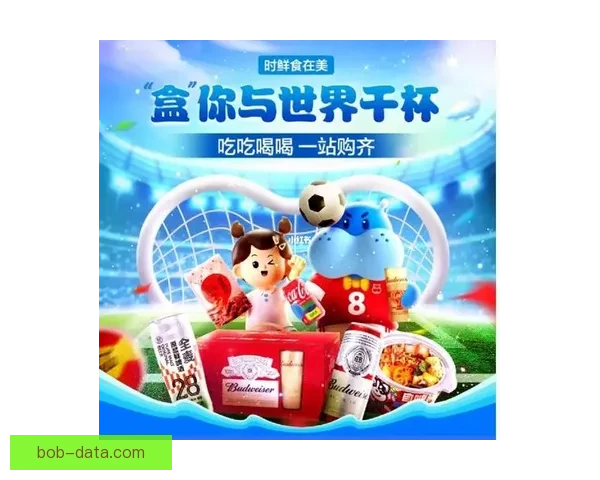 世界杯竞猜APP全新玩法上线，轻松参与预测赢大奖尽在掌握