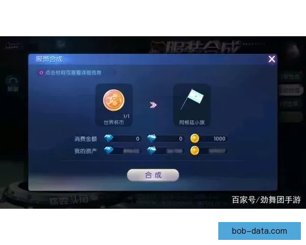 世界杯胜负全面解析与精准竞猜策略深度指南